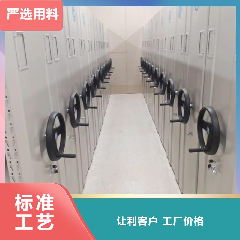 答疑解惑【桦平】橱式密集架