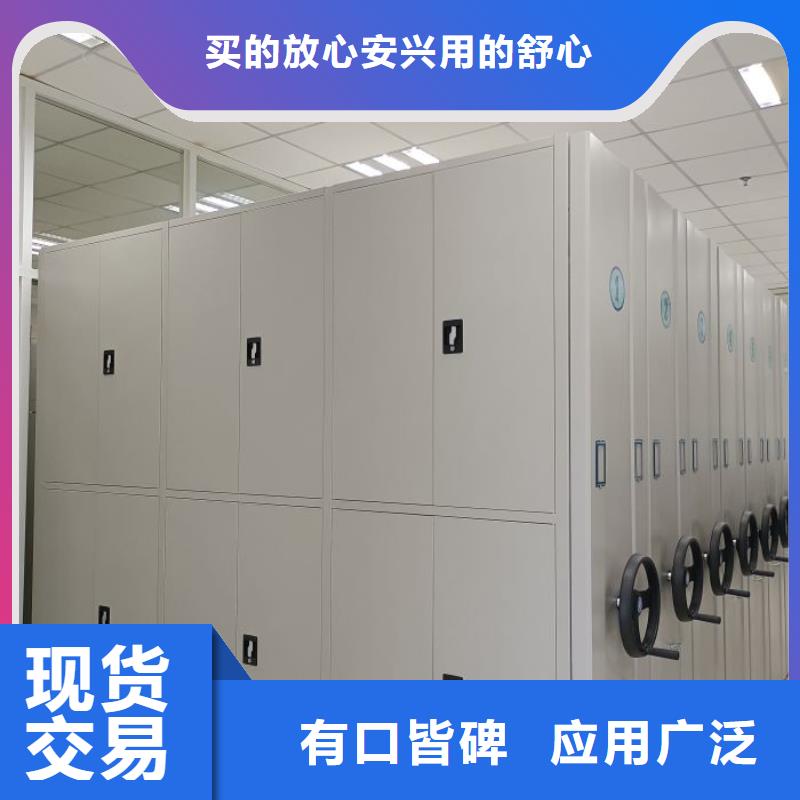 技术服务【桦平】密集柜