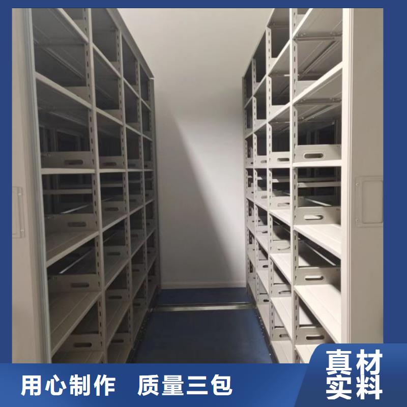 厂家欢迎来电【桦平】移动密集型文件柜