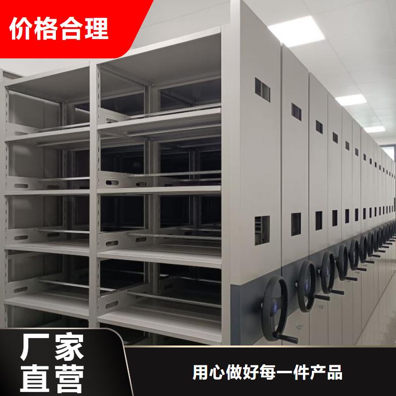 价诚信互利【桦平】手电动智能密集架