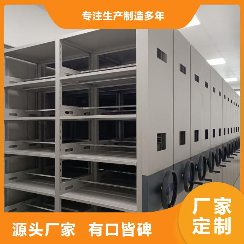 实地验商【桦平】方向盘式密集柜