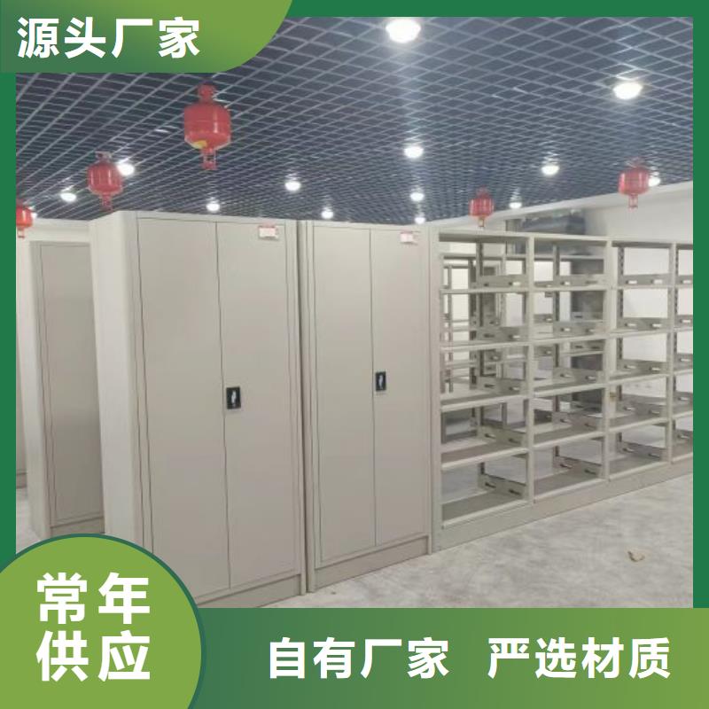 价诚信互利【桦平】手电动智能密集架