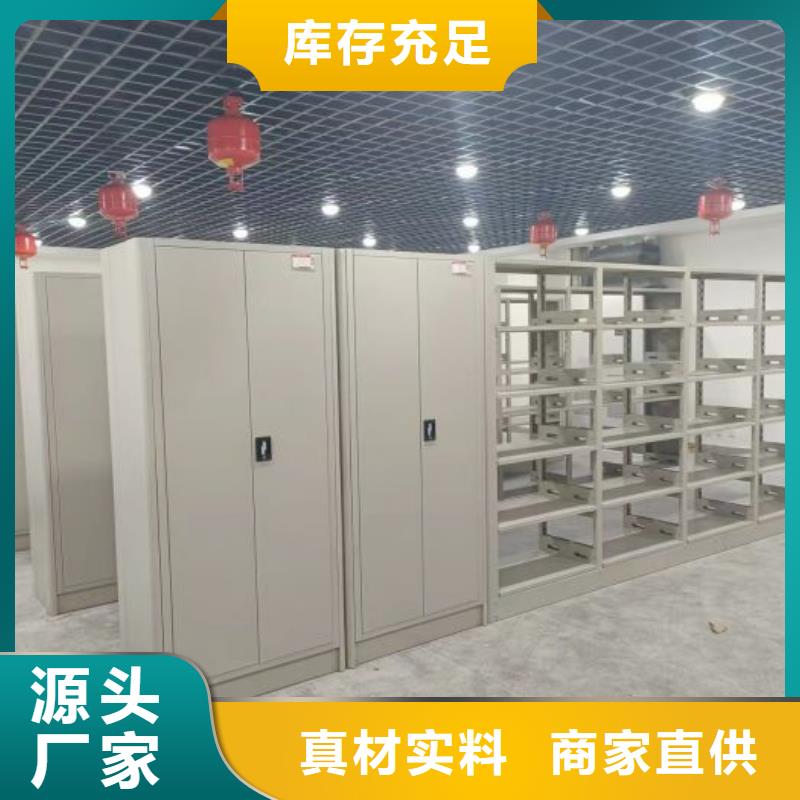 采购信息【桦平】档案室用柜