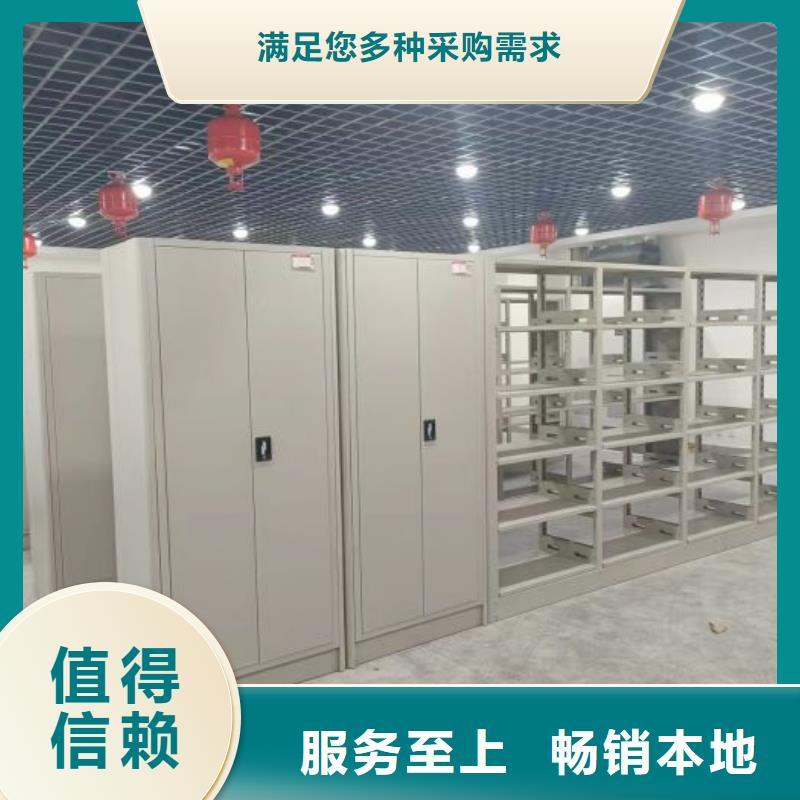 实地验商【桦平】方向盘式密集柜
