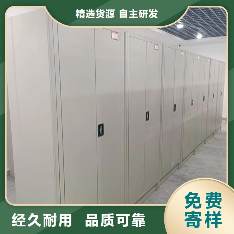现货供应订购电话【桦平】方向盘型密集柜