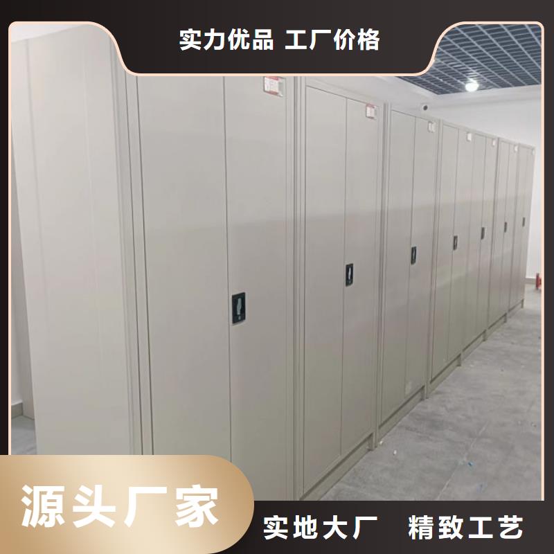 供求网【桦平】手动型摇臂式密集柜