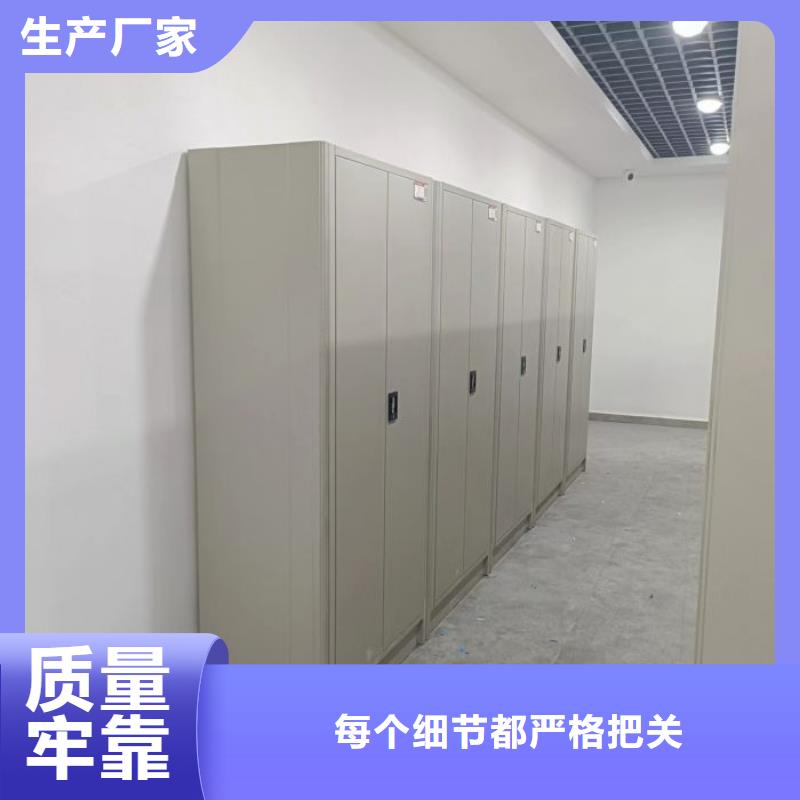 实地验商【桦平】方向盘式密集柜