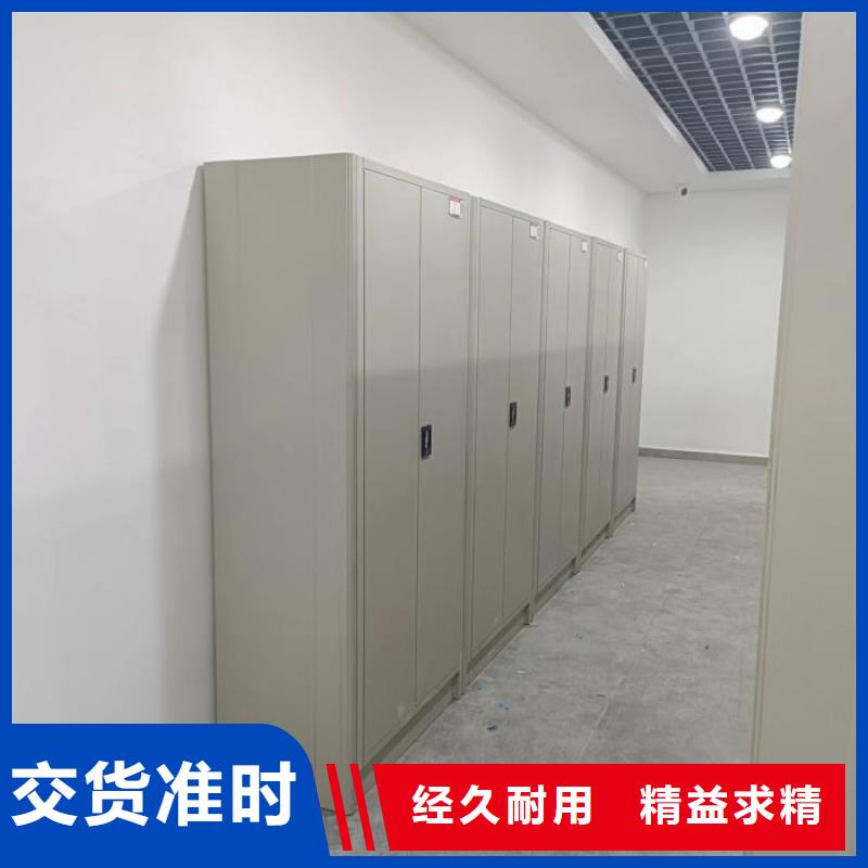 实地验商【桦平】方向盘式密集柜
