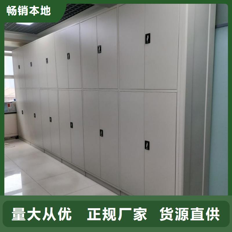 欢迎惠订【桦平】手电动智能密集架