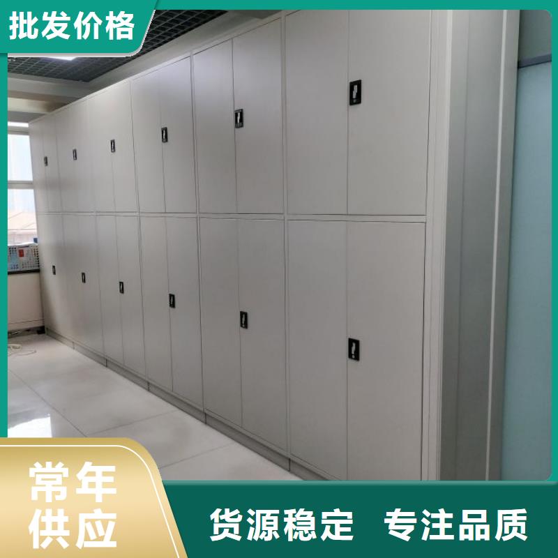实地验商【桦平】方向盘式密集柜