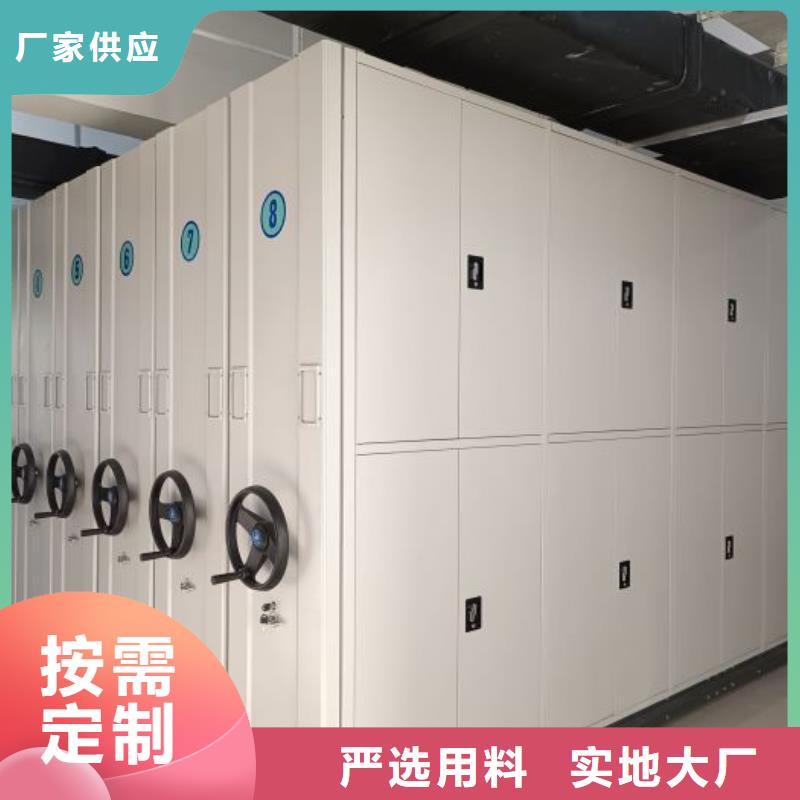 实地验商【桦平】方向盘式密集柜