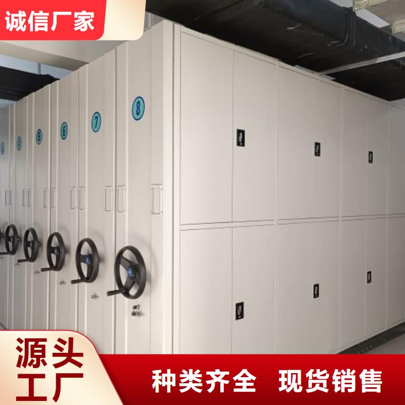 厂家欢迎来电【桦平】移动密集型文件柜