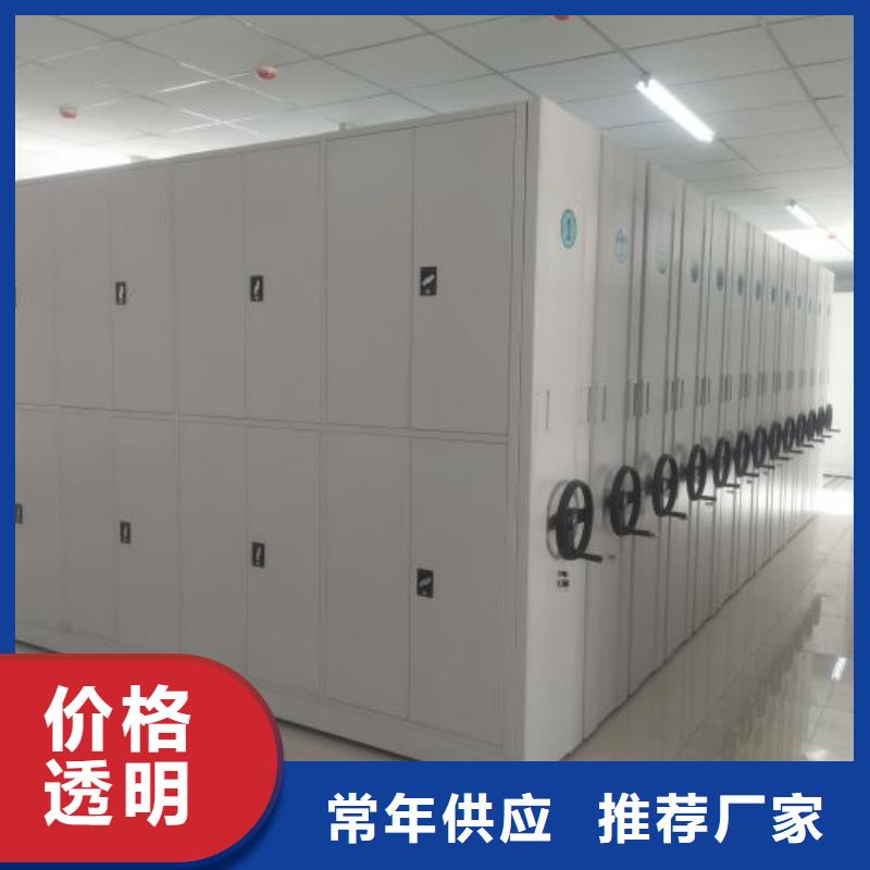 价诚信互利【桦平】手电动智能密集架