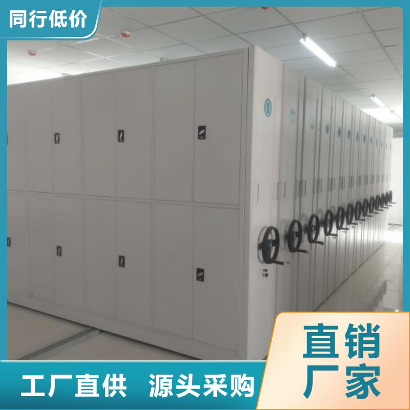 欢迎惠订【桦平】手电动智能密集架