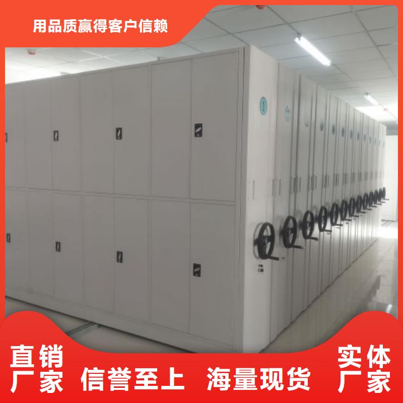 厂家欢迎来电【桦平】移动密集型文件柜