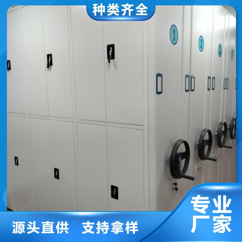 创造服务【桦平】方向盘型密集柜