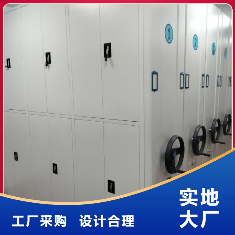 厂家现货【桦平】金属密集架