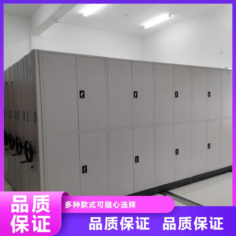 行业内的【桦平】密集架移动档案柜