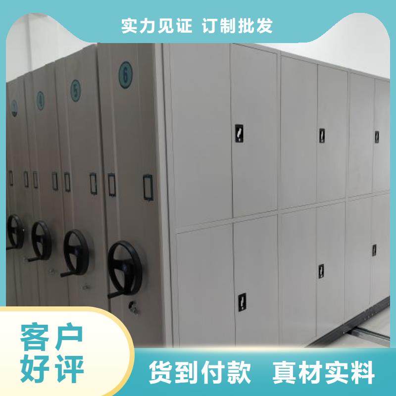 哪个厂家好【桦平】档案室移动密集架
