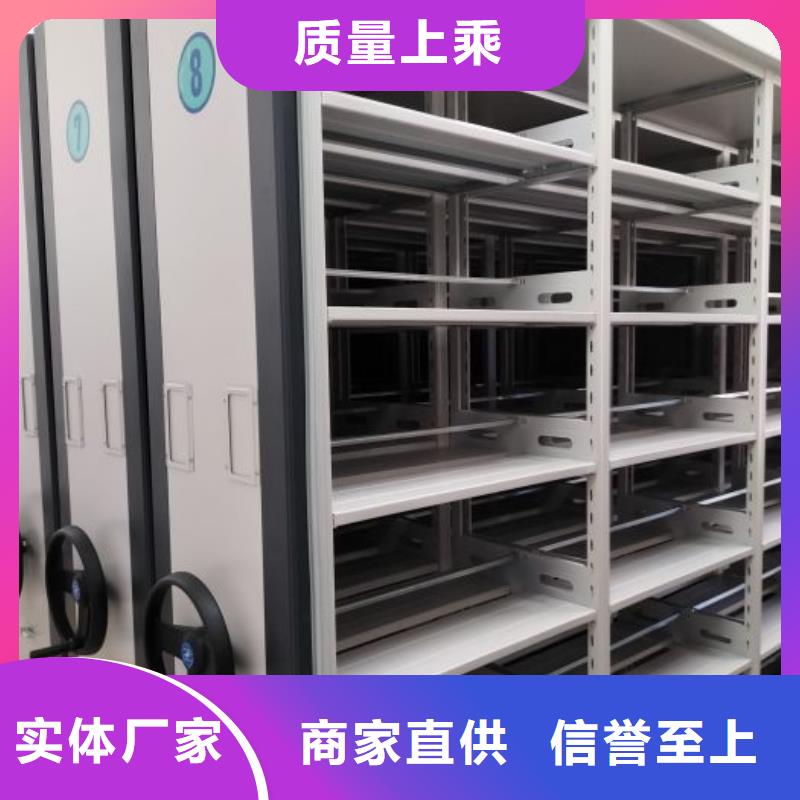 海量货源【桦平】智能式表库密集柜