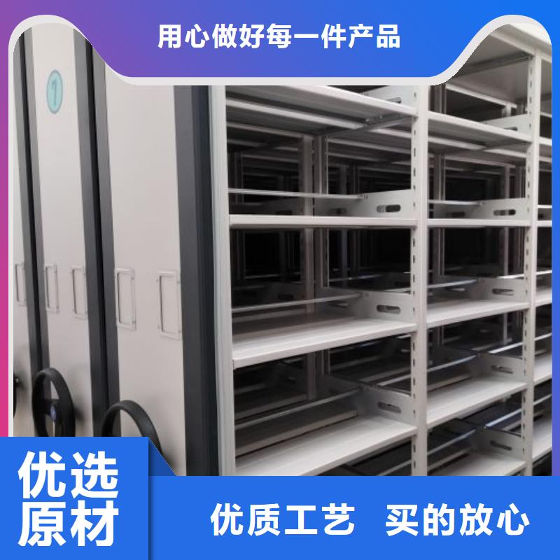 行业分析【桦平】财务档案密集架