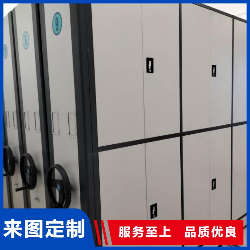 厂家价【桦平】全封闭式密集柜