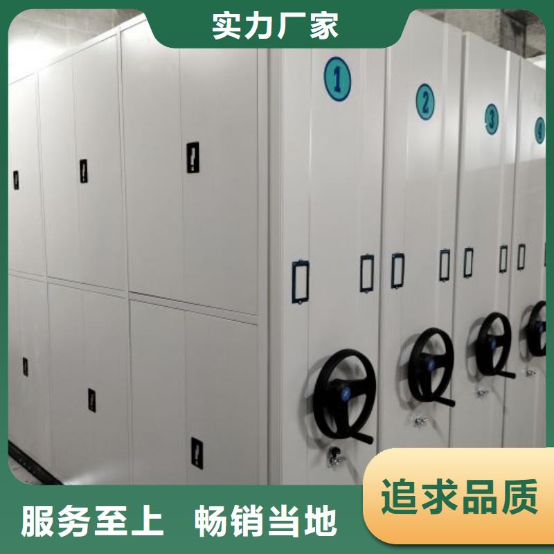 代理分销【桦平】档案架密集柜