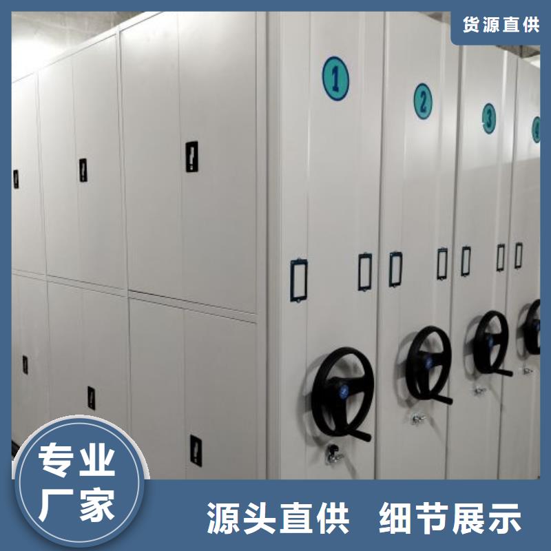 销售方法【桦平】手动式密集柜