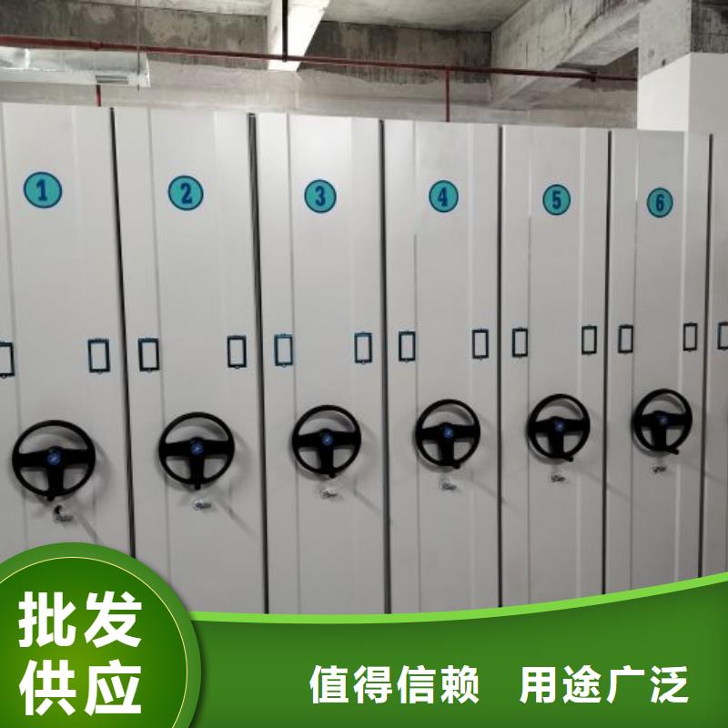 迎接变化【桦平】密集型活动档案柜