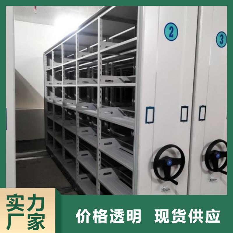 說明書【樺平】密集架檔案柜