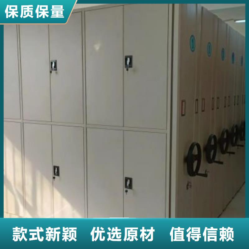 迎接变化【桦平】密集型活动档案柜