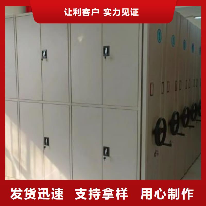 专业制造商【桦平】存放档案密集柜