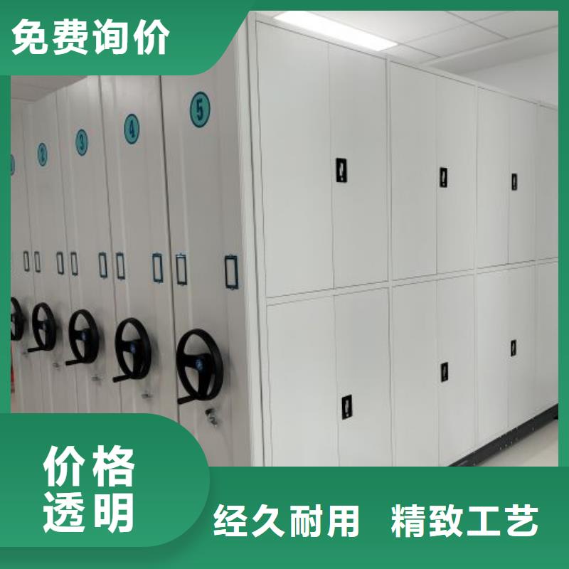 报价多少钱【桦平】移动式档案柜