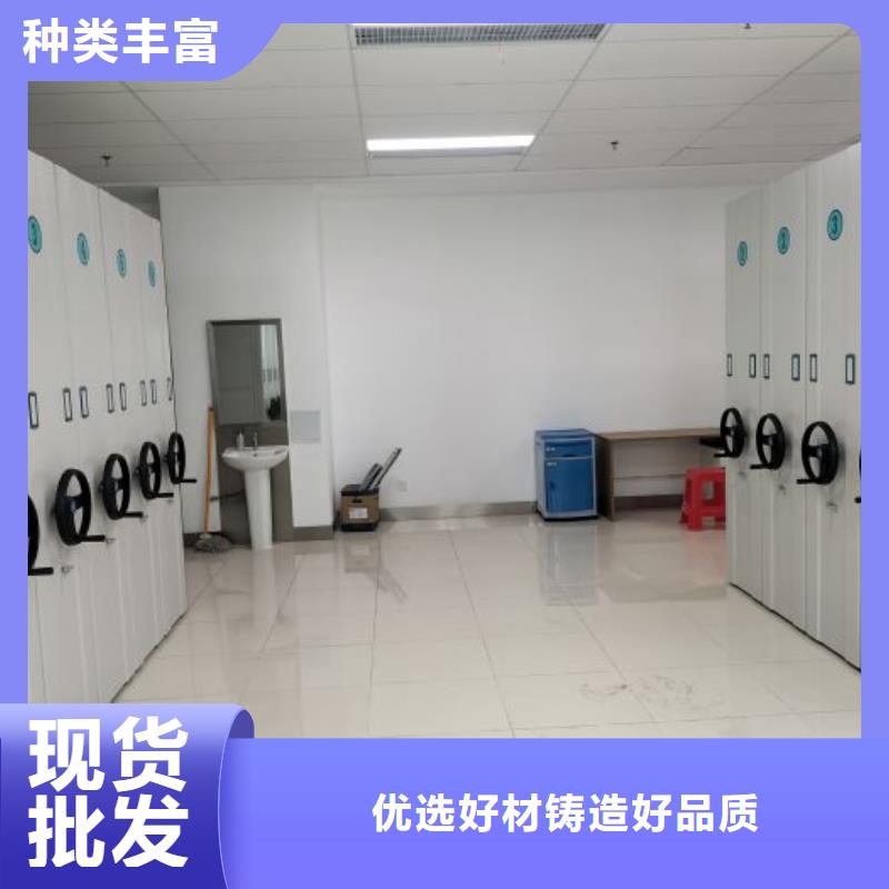 创造服务【桦平】方向盘型密集柜