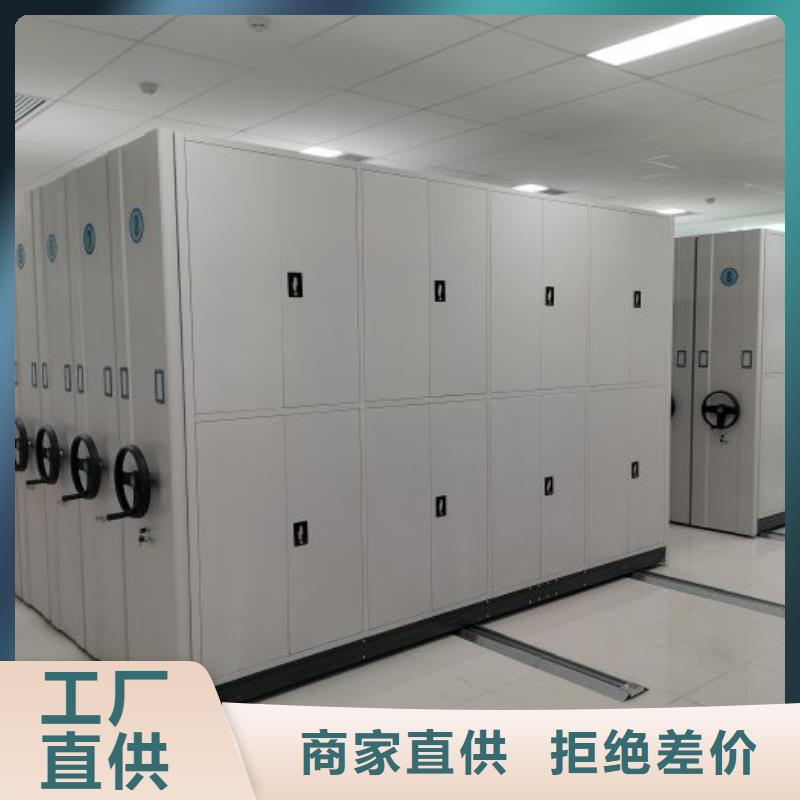 恭请惠顾【桦平】直列式移动密集架