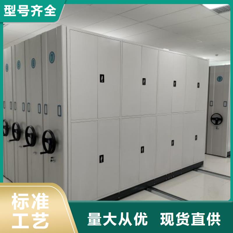 厂家现货【桦平】金属密集架