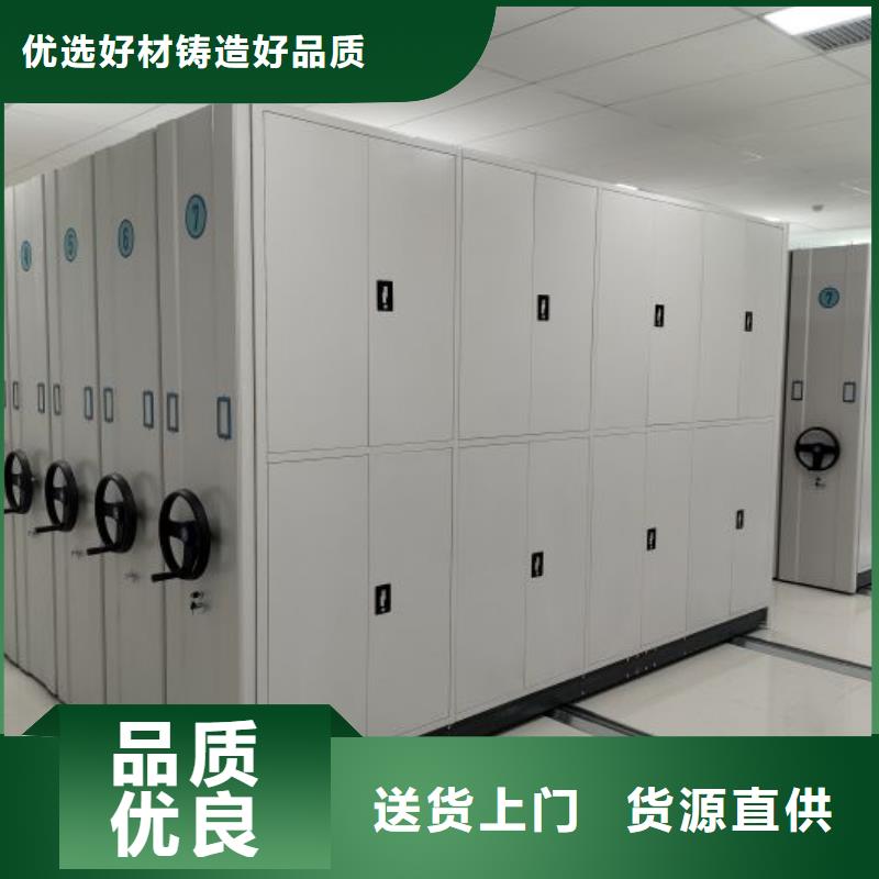 哪个厂家好【桦平】档案室移动密集架