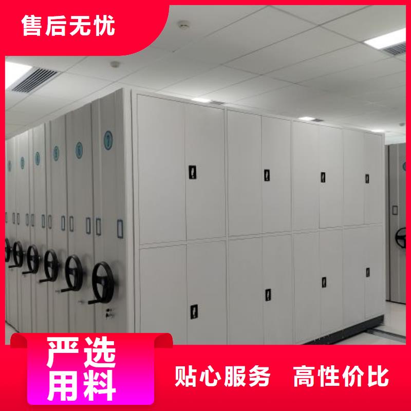 利好发展【桦平】手摇移动密集柜