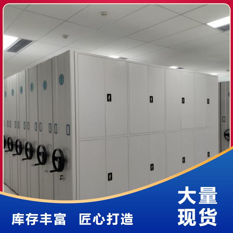廠家分享給經銷商的發展之道【樺平】圓盤式檔案密集架