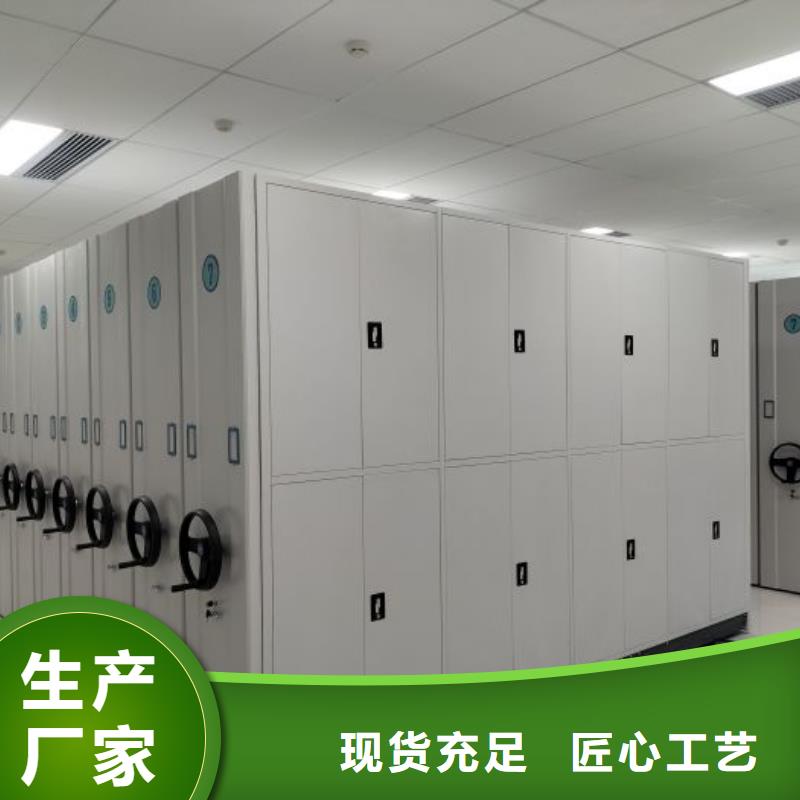 制造商创造服务【桦平】手电动智能密集架