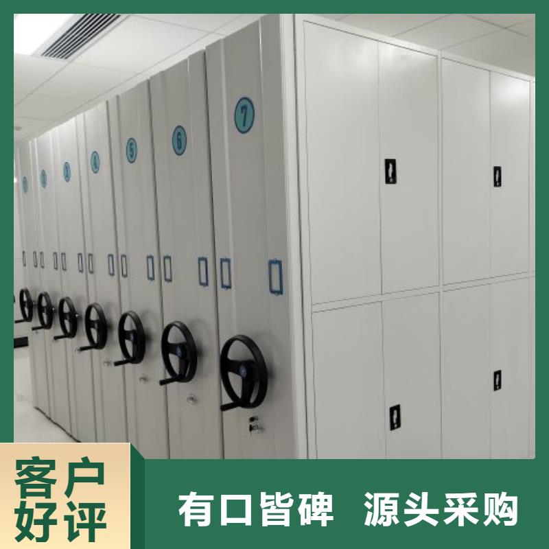 廠家現貨【樺平】金屬密集架