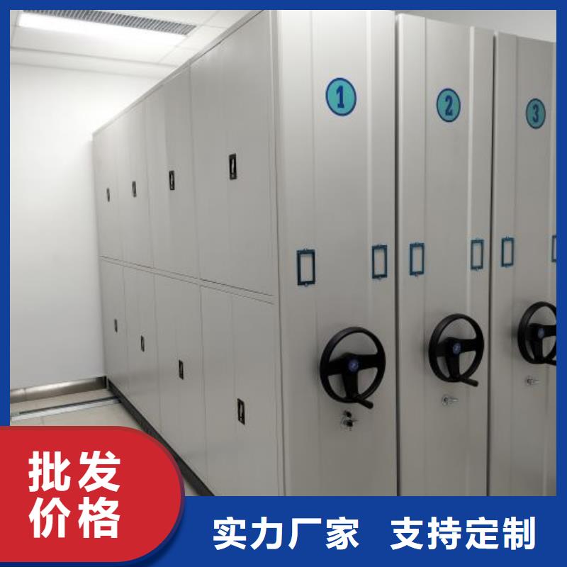 报价多少钱【桦平】密集档案资料柜