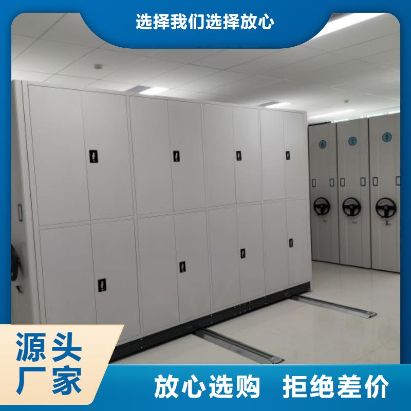 行业内的【桦平】密集架移动档案柜