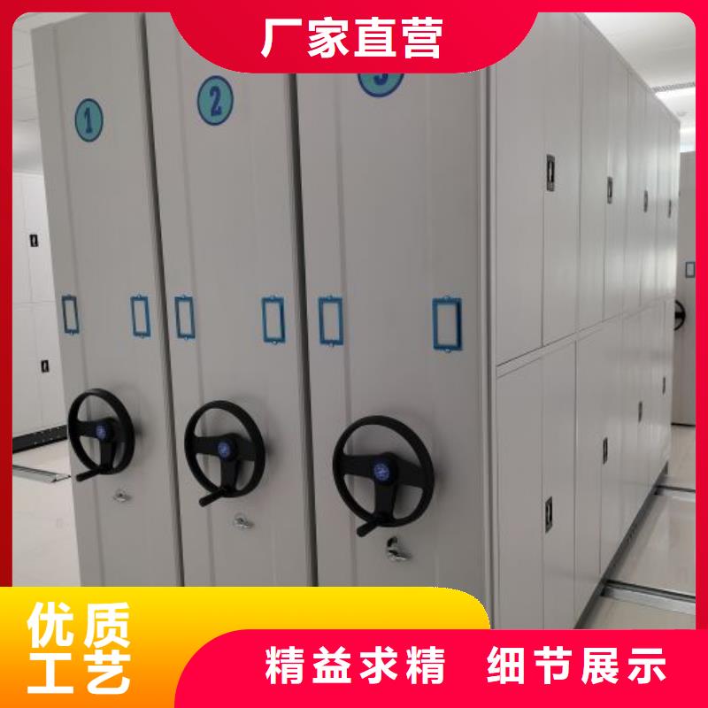 联系电话【桦平】方向盘式密集柜