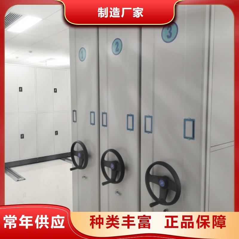 专业制造商【桦平】存放档案密集柜