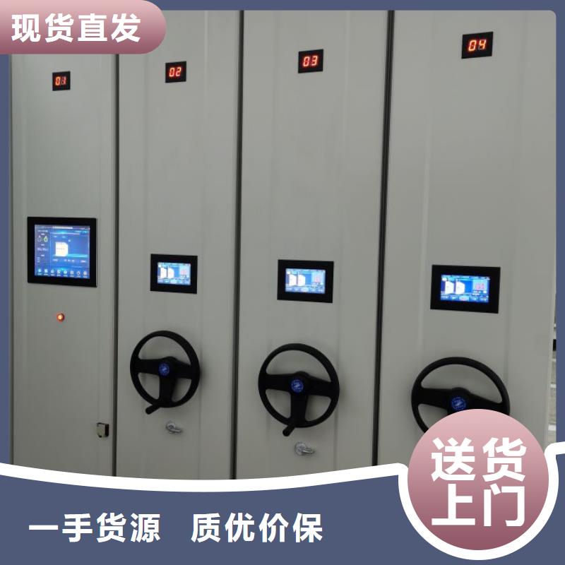 廠家分享給經銷商的發展之道【樺平】圓盤式檔案密集架