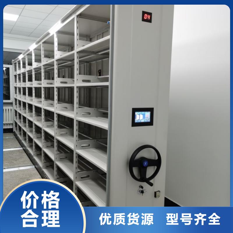 网上销售【桦平】密集架移动档案柜