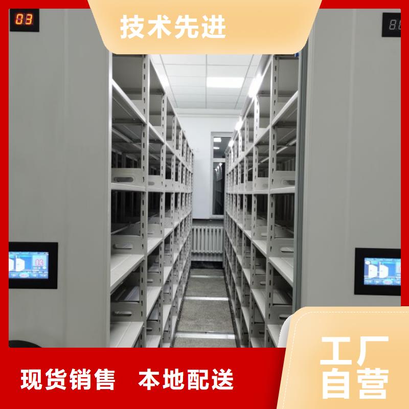 使用方法【桦平】自选层档案柜