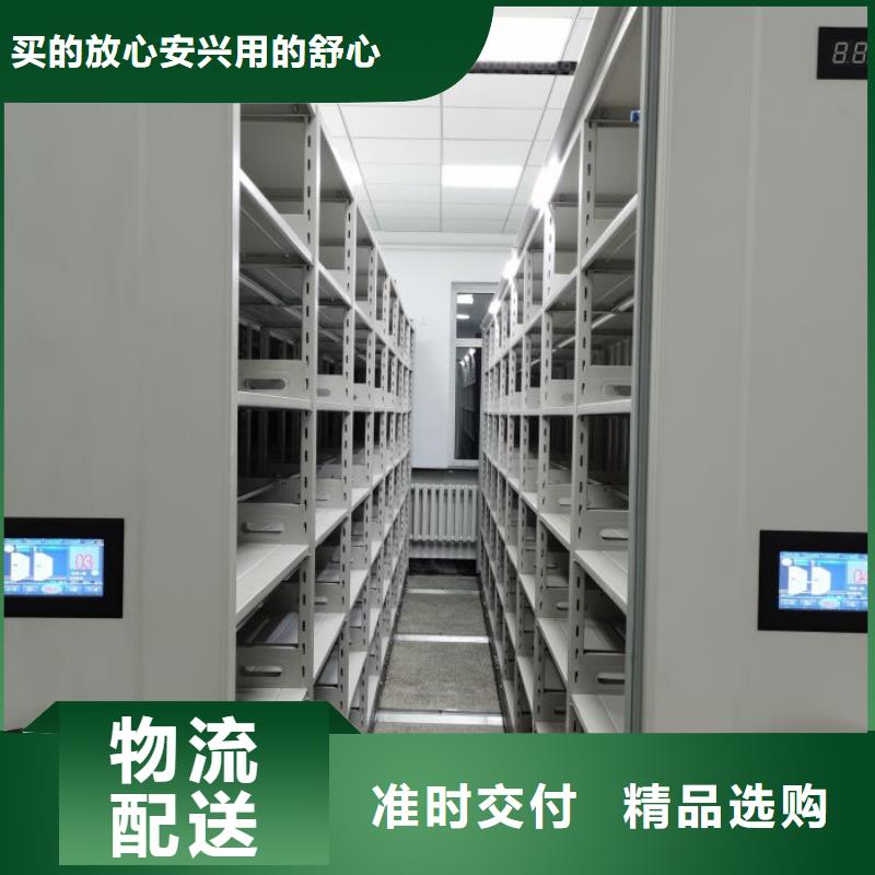 公司地址【桦平】档案资料库智能密集柜