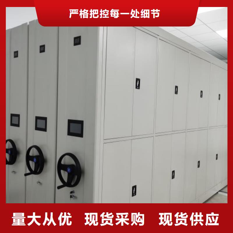 代理分销【桦平】档案架密集柜